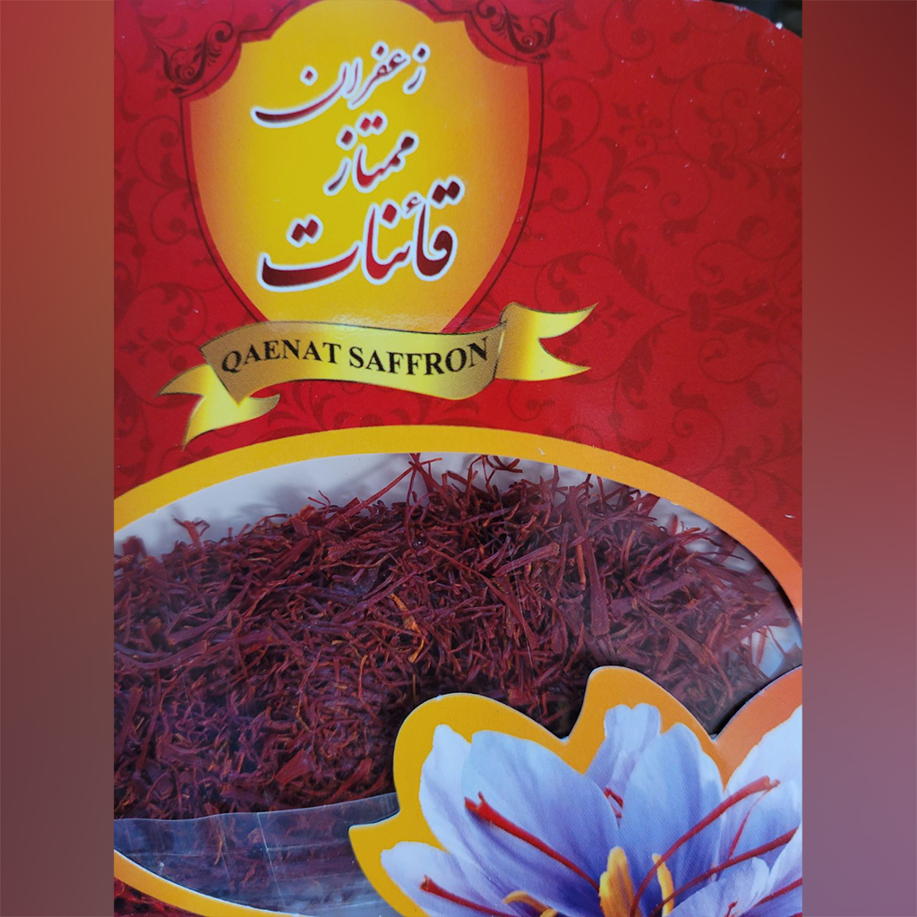 زعفران اصل قائنات 
